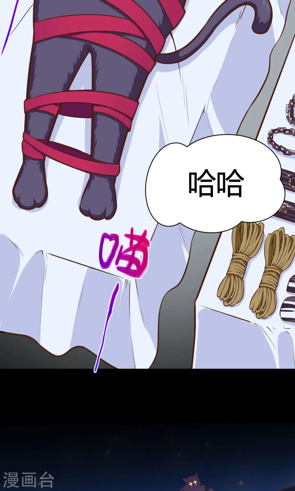 第24话38