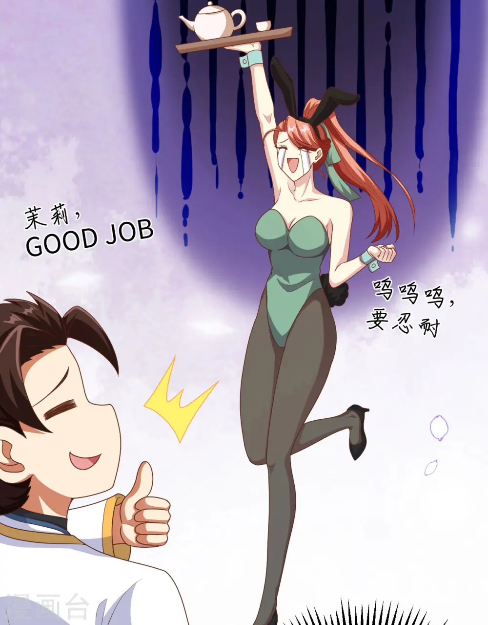 第429话22