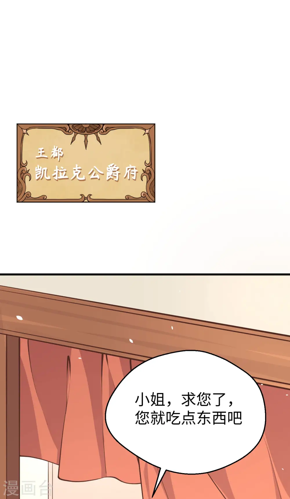 第174话5