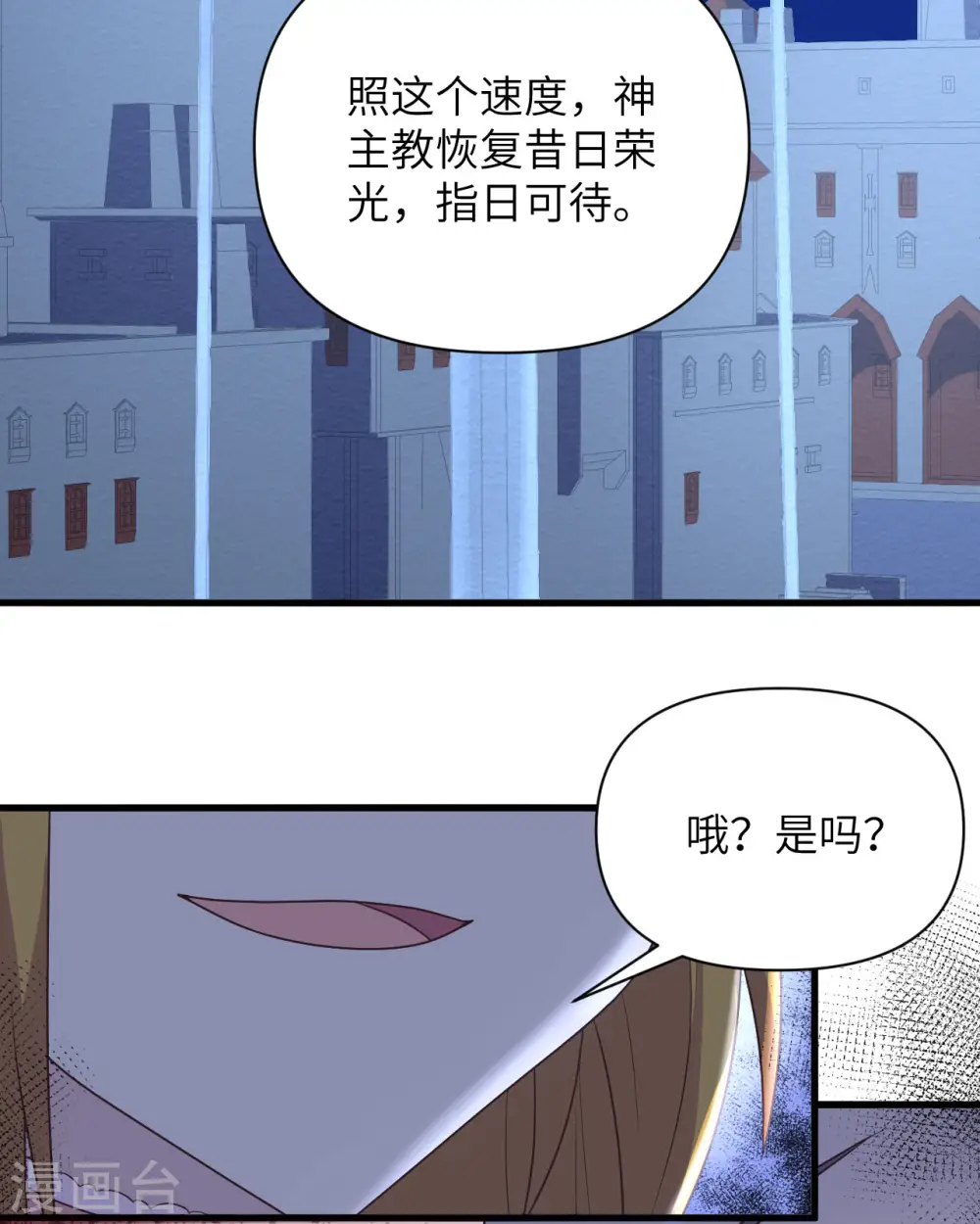 第357话39