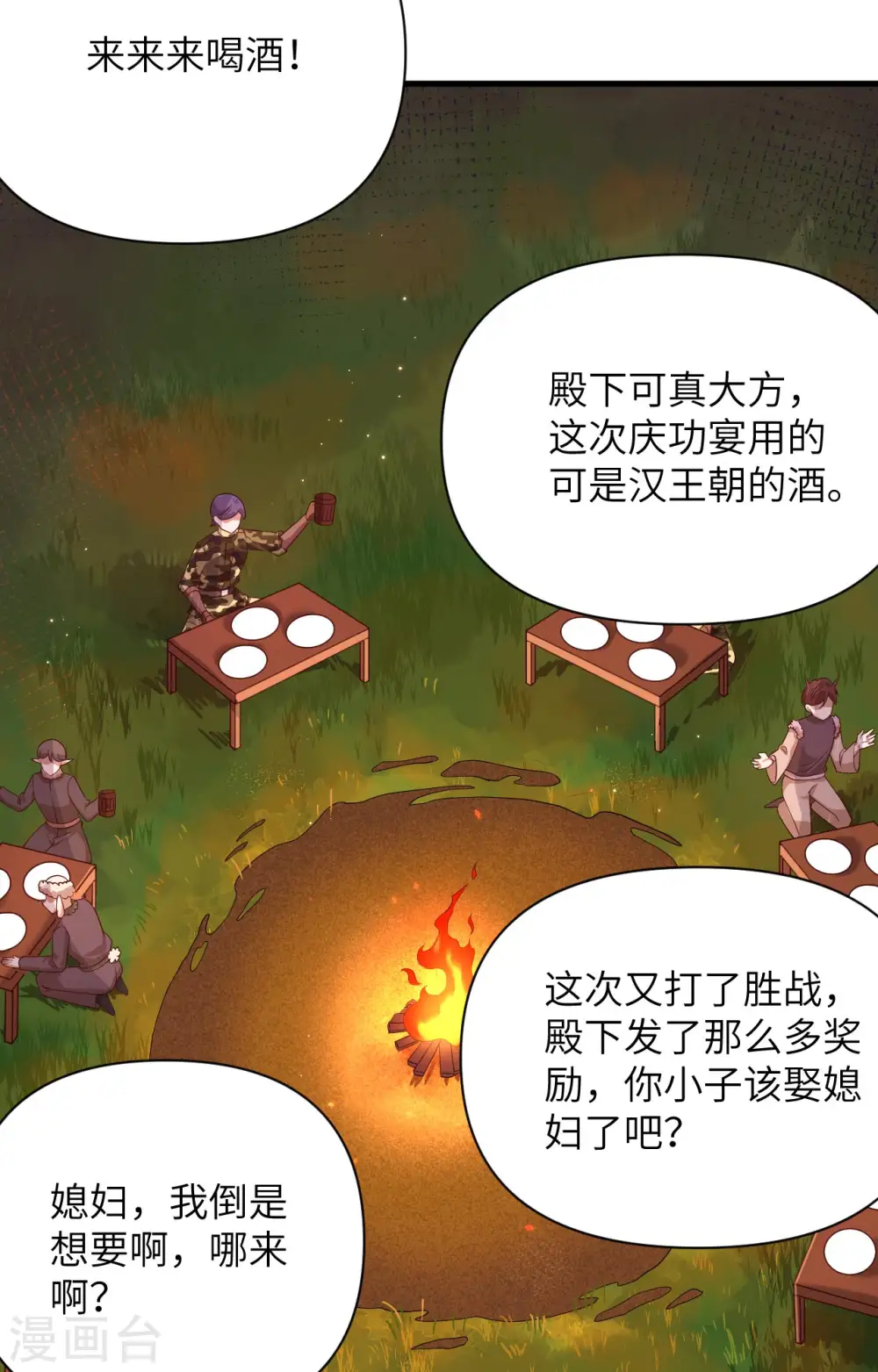 第352话22