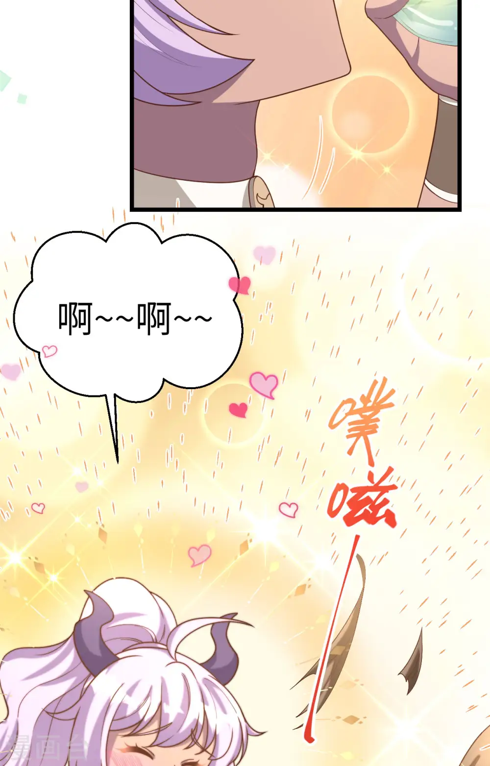 第368话46
