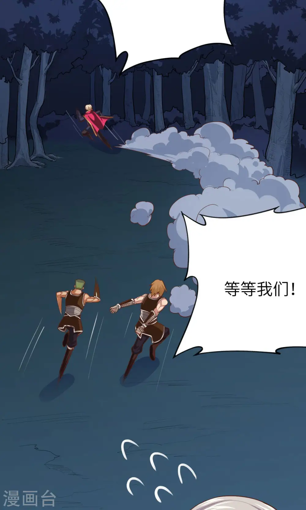 第54话15
