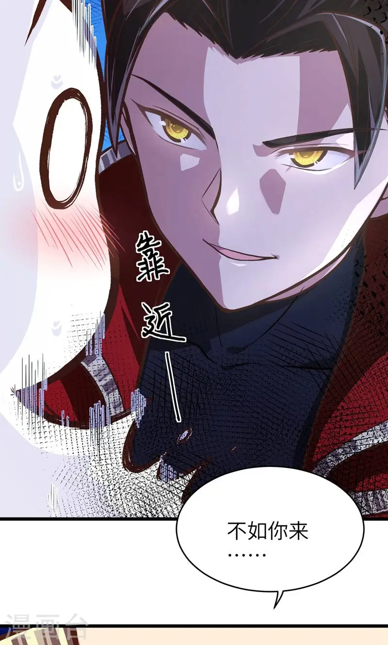 第88话80