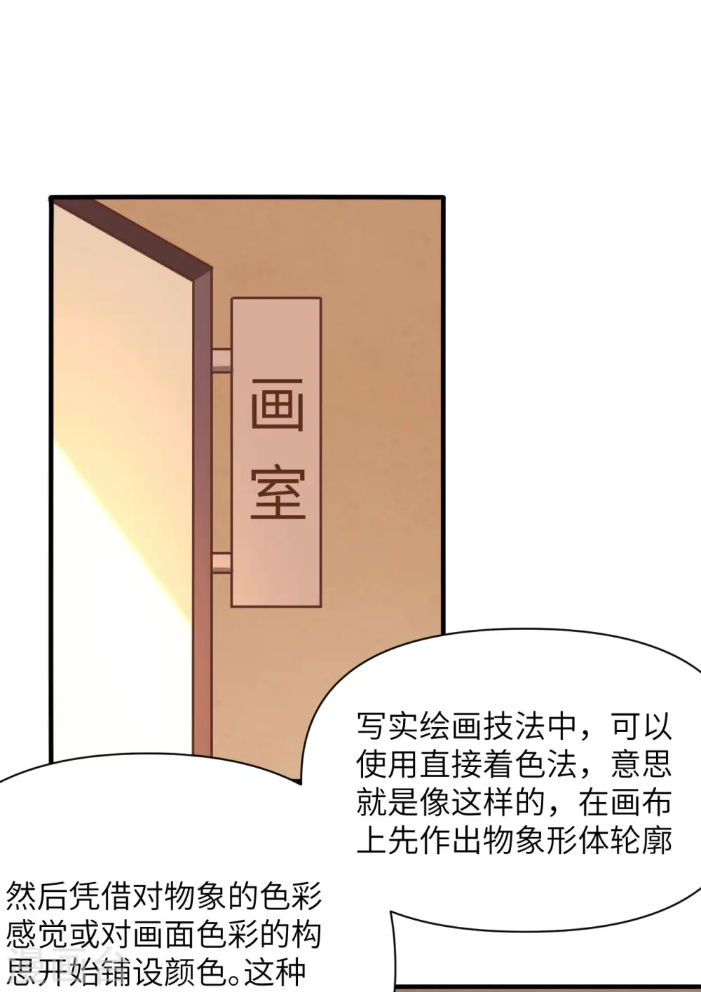第322话27