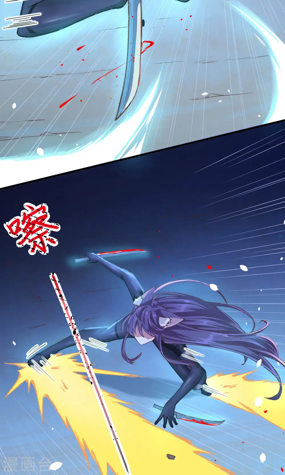 第84话28
