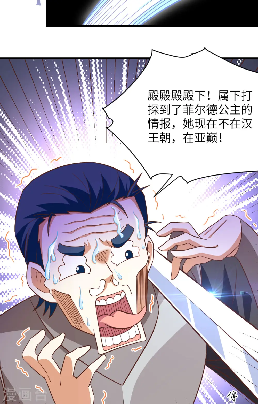 第336话37