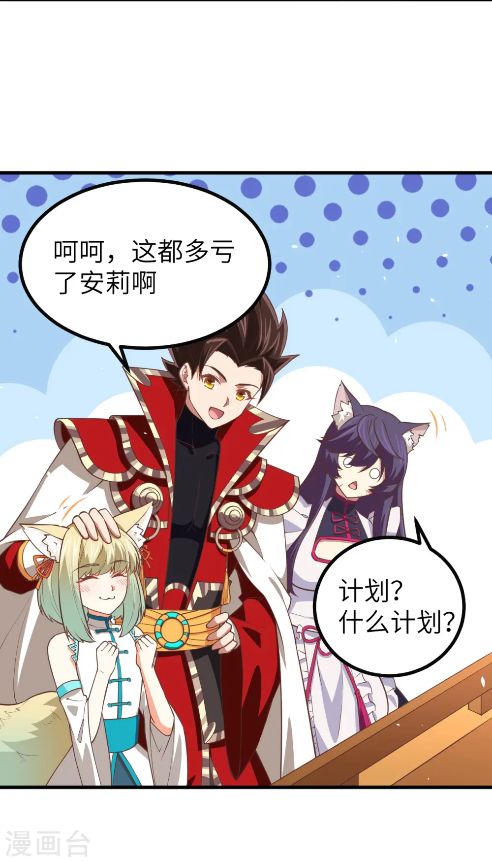 第165话50