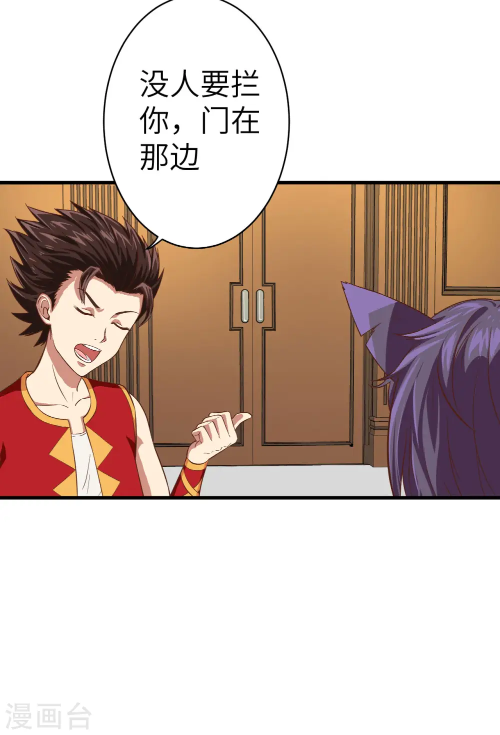 第3话91