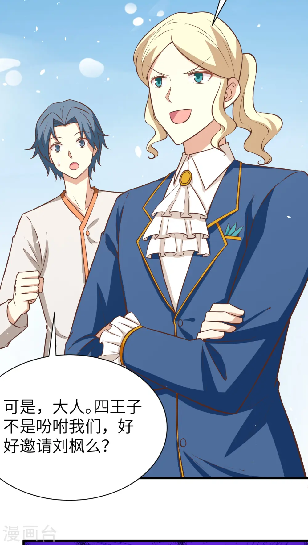 第175话19