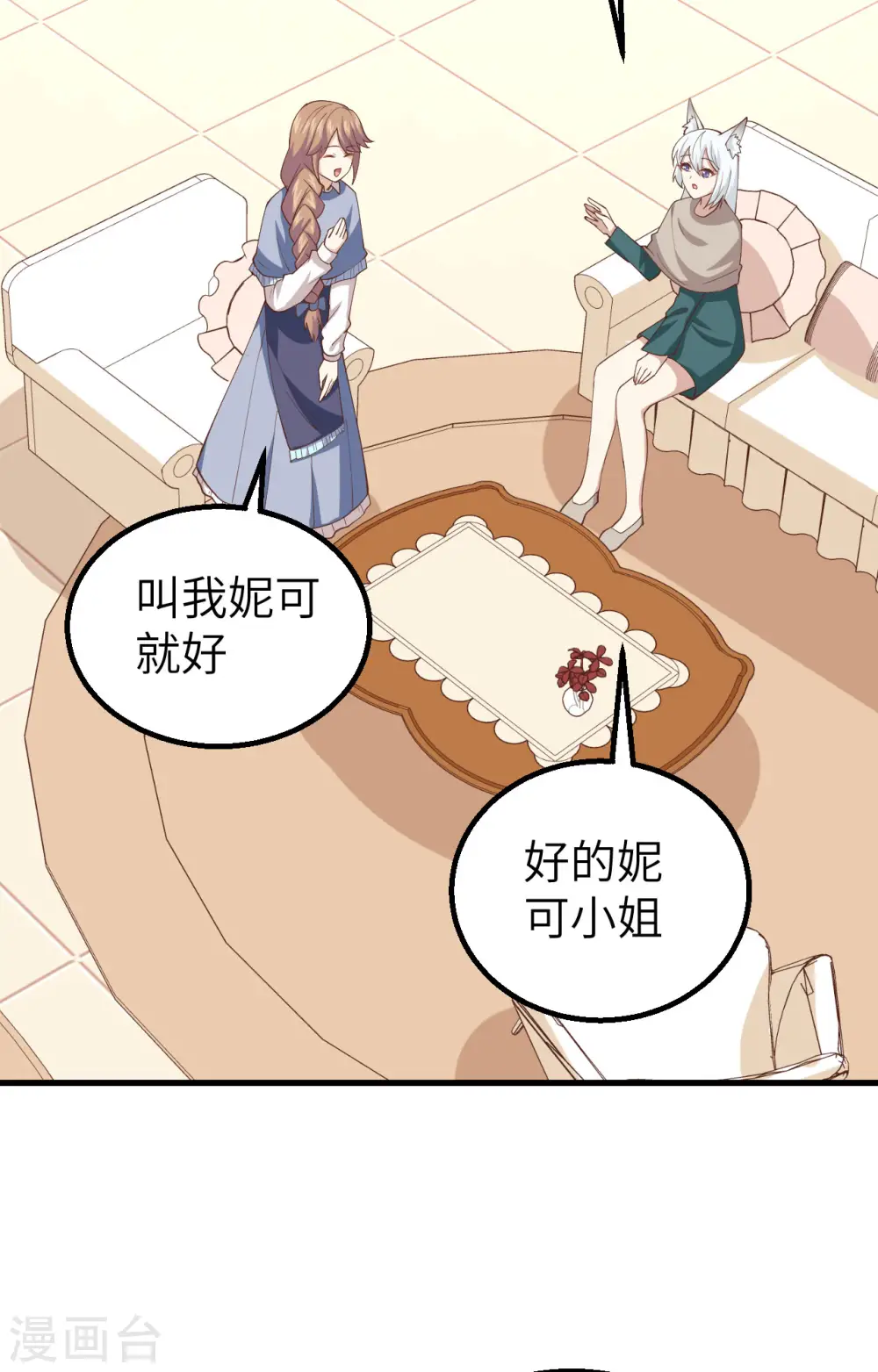 第272话35