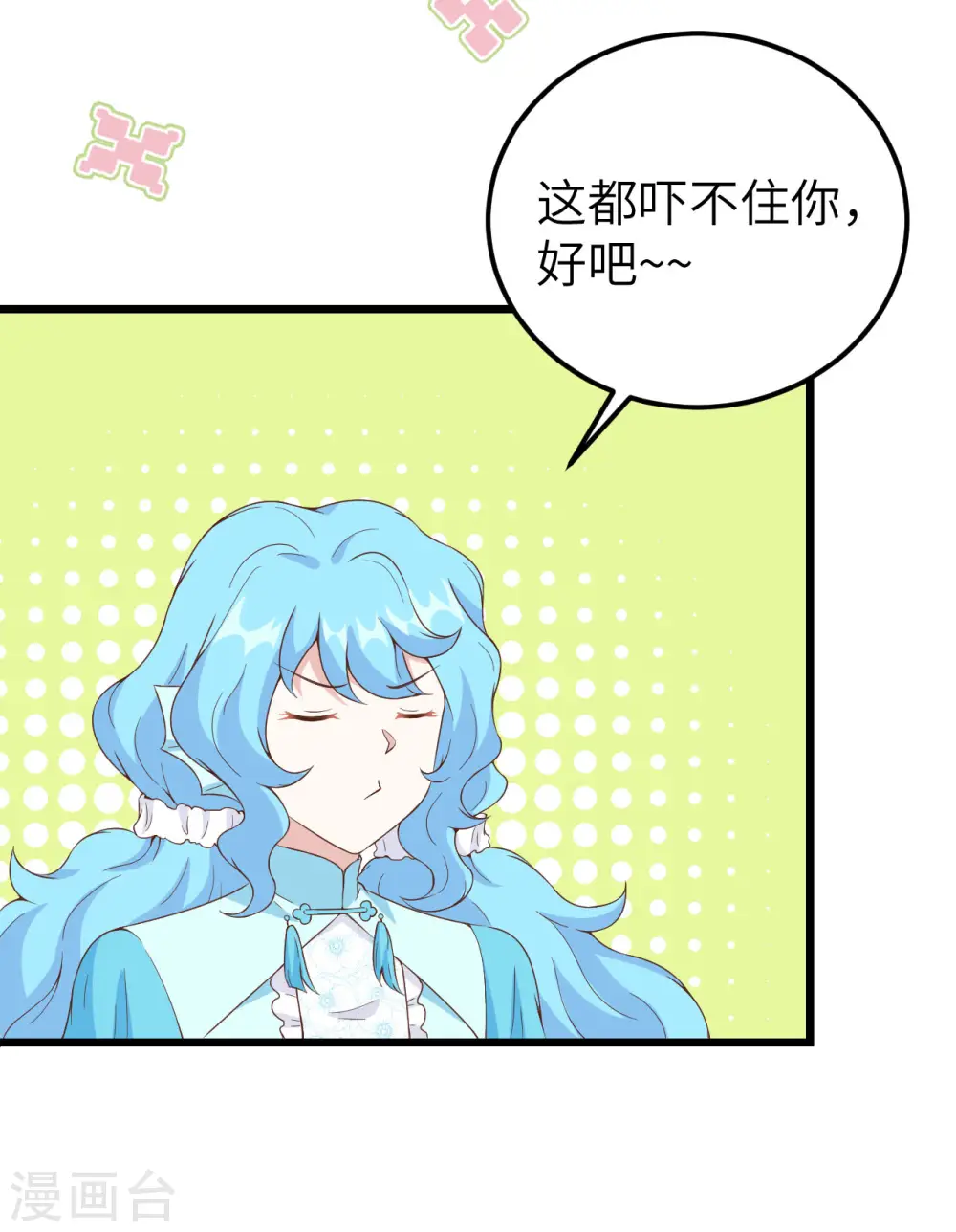 第371话83