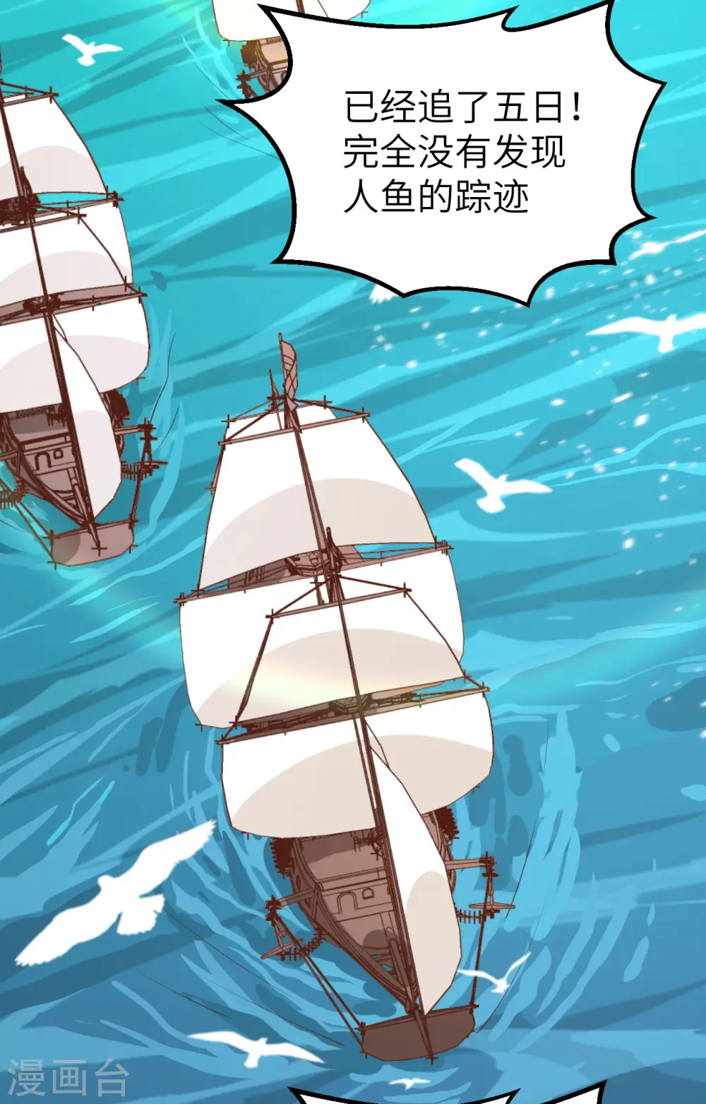 第278话58