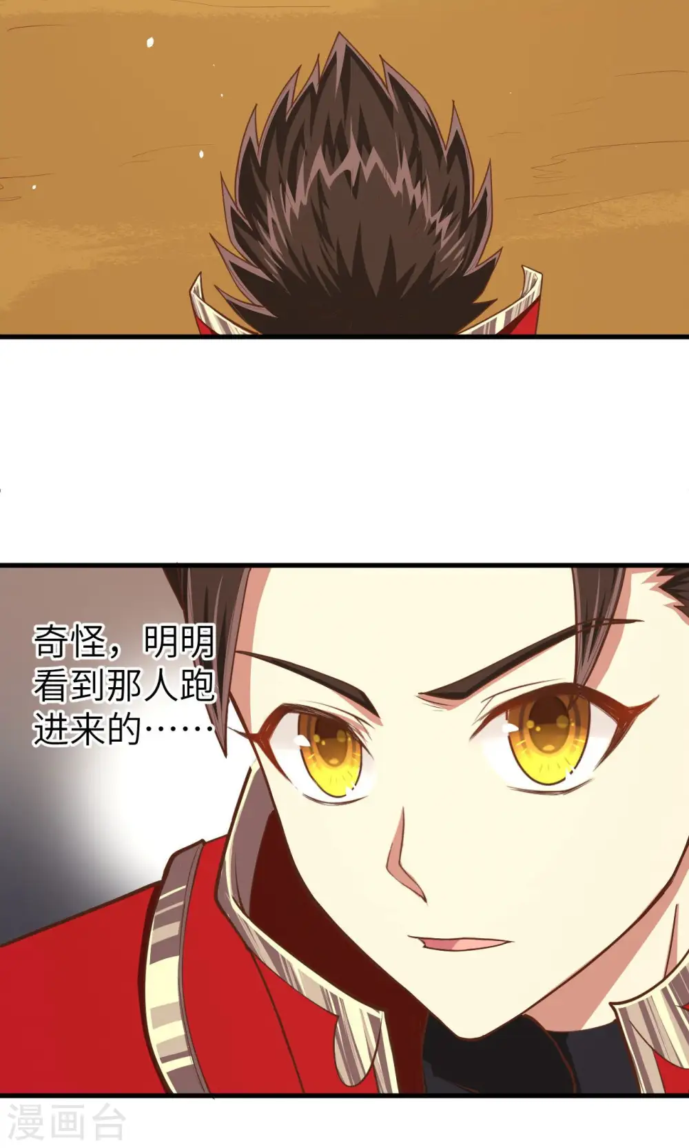 第25话36