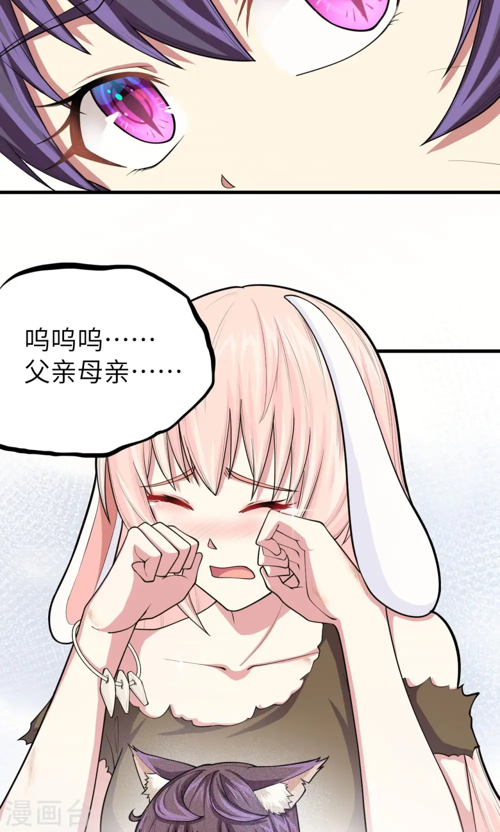 第59话17