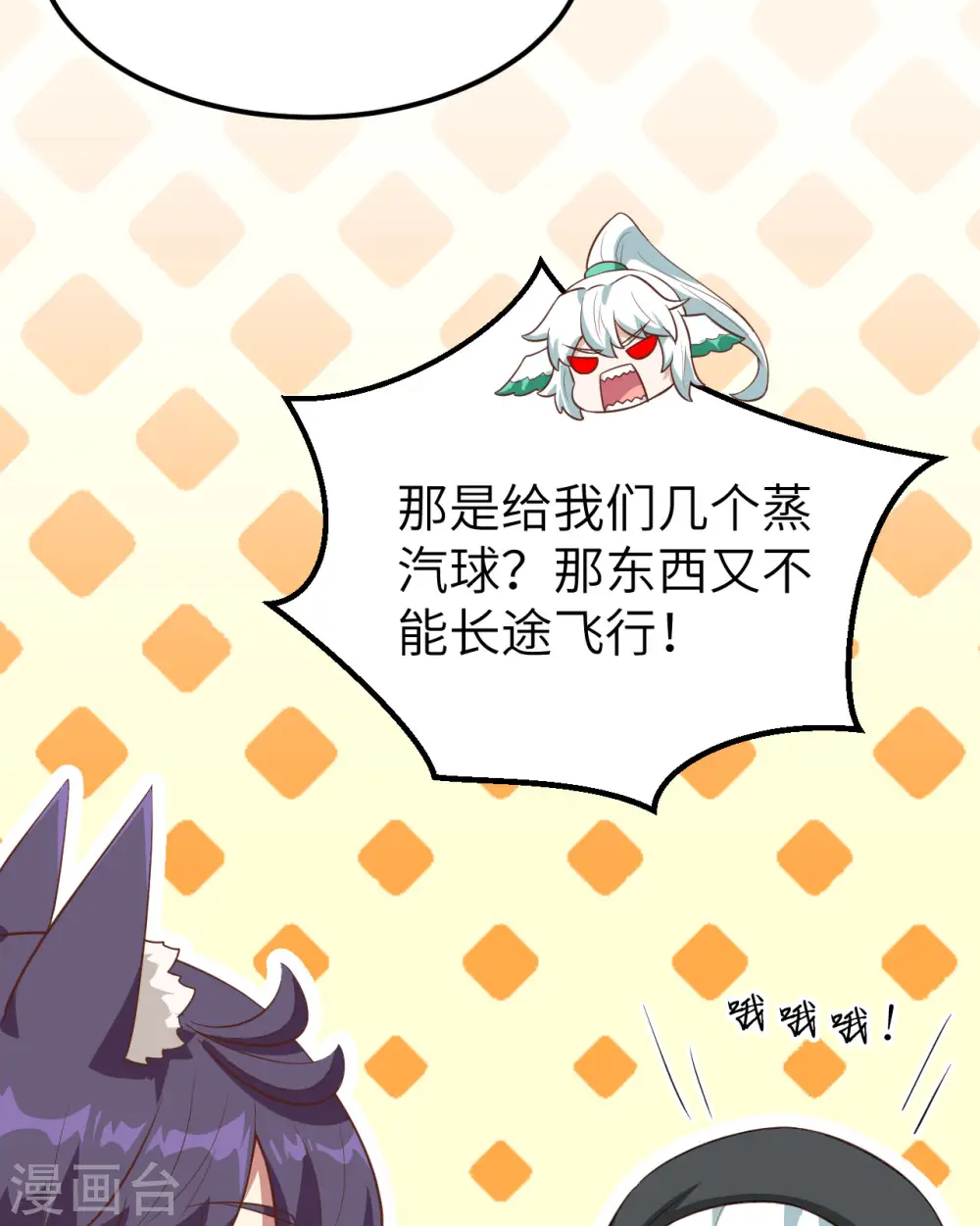第252话15