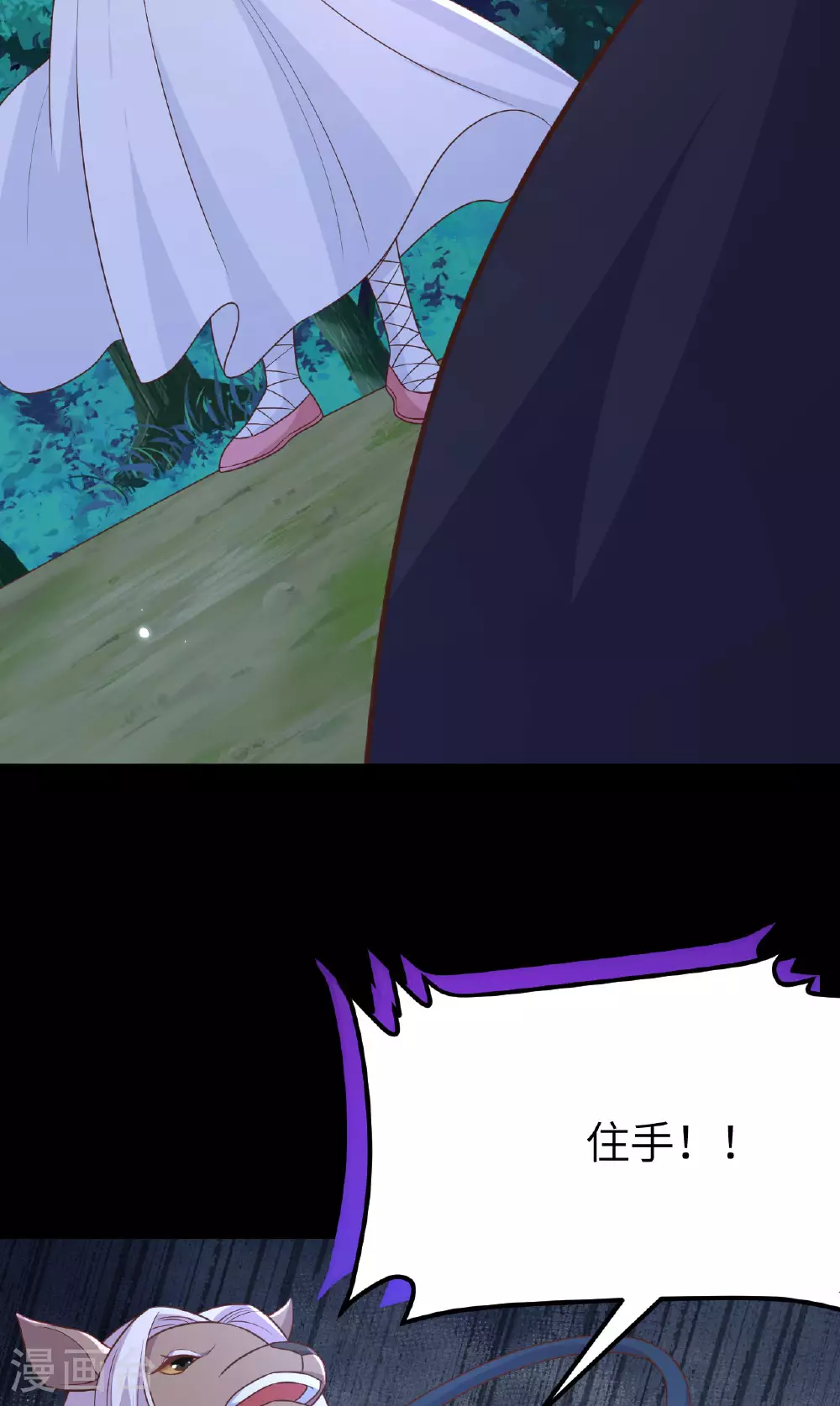 第486话13