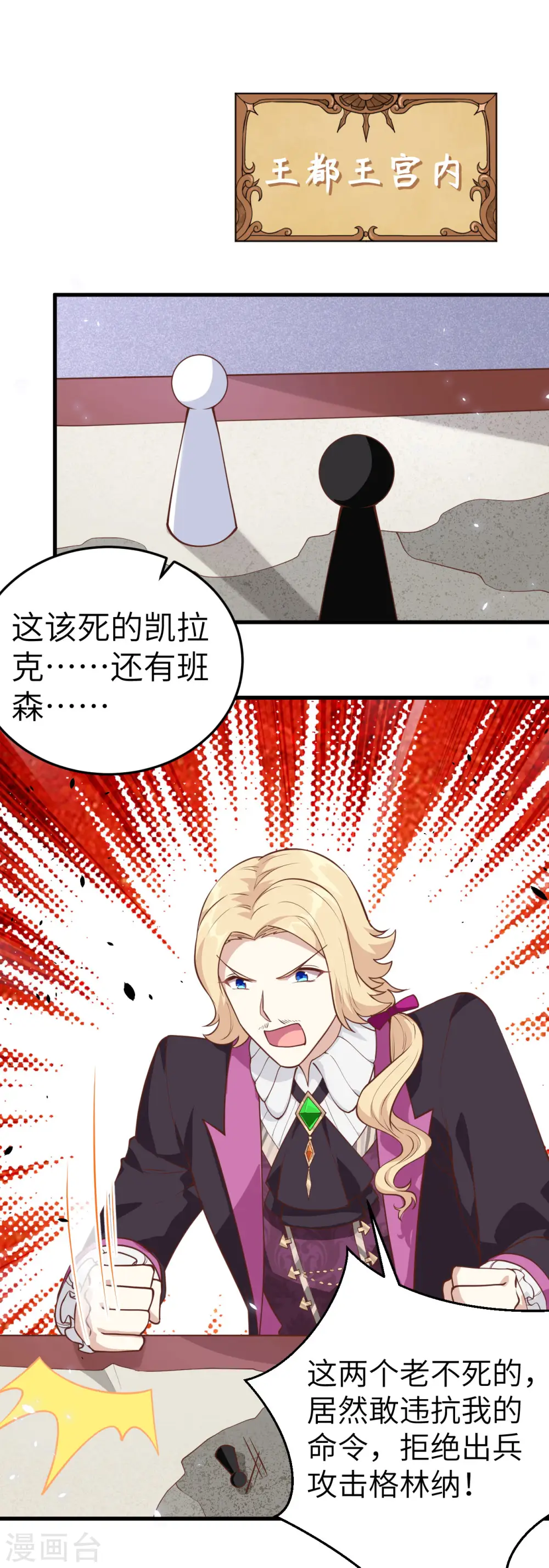 第195话23