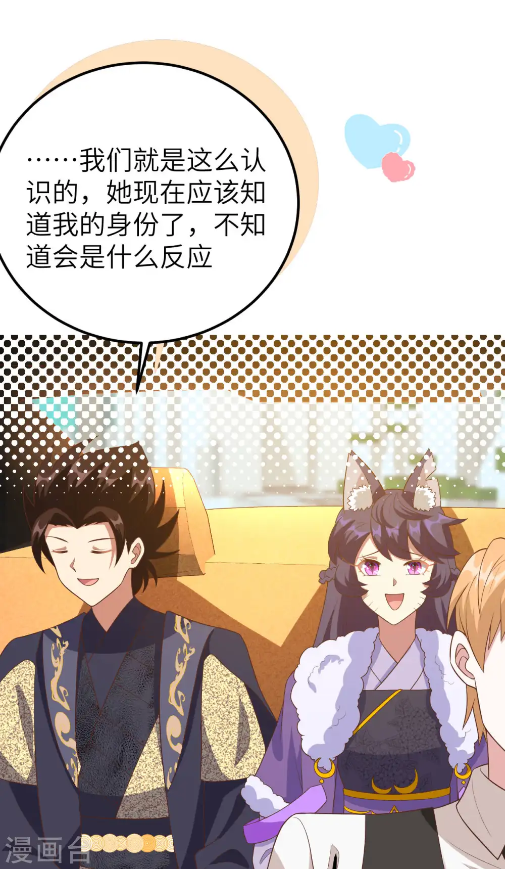 第431话46