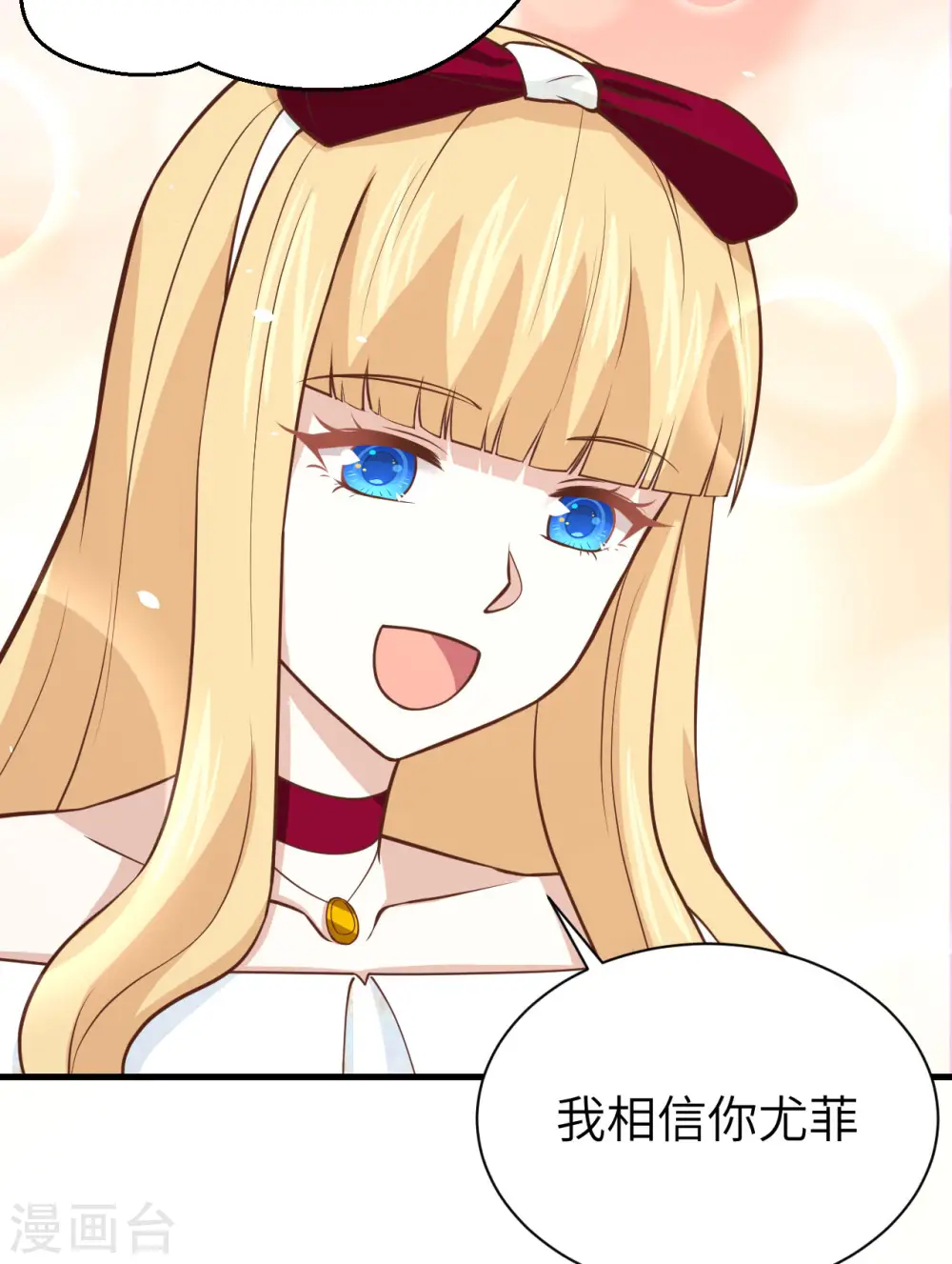 第173话41