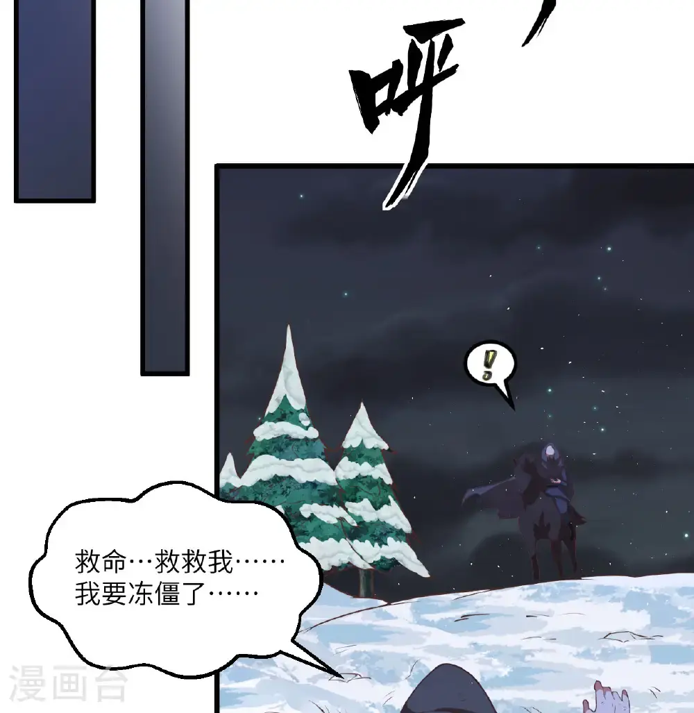 第504话38