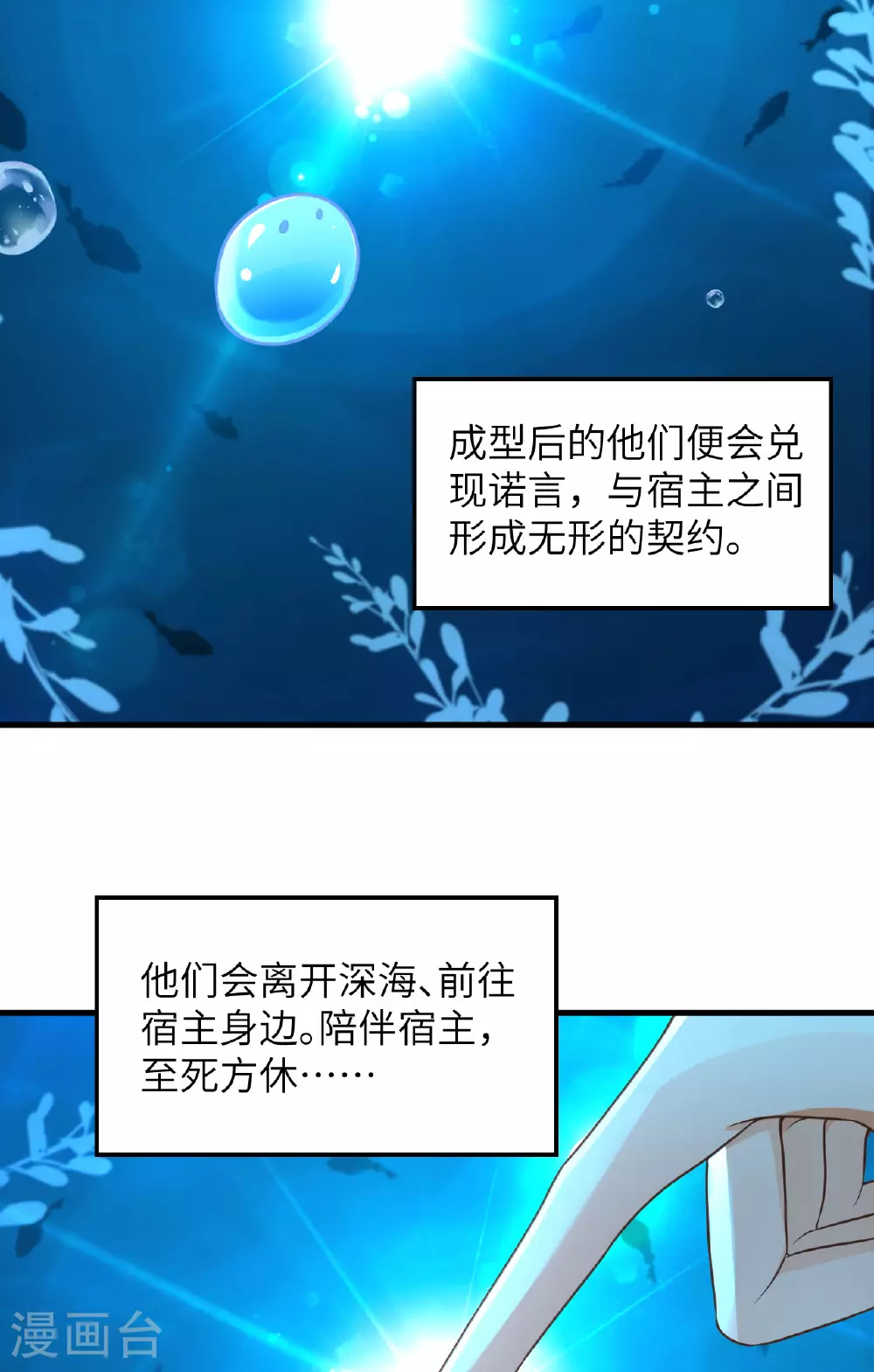 第492话10