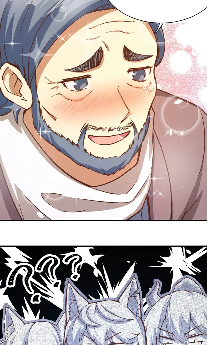 第95话53