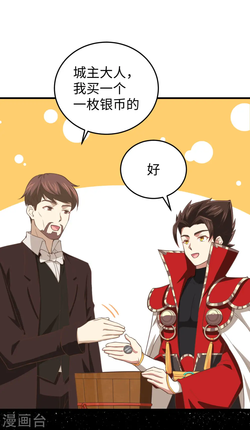 第158话30