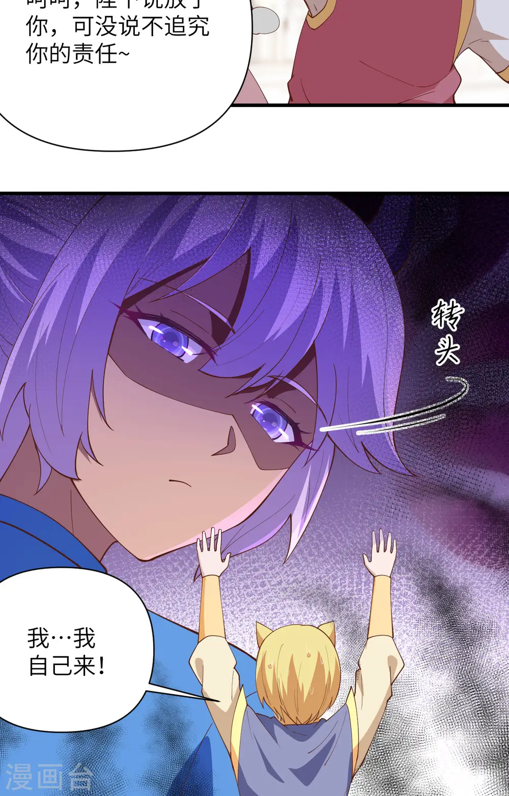 第319话32