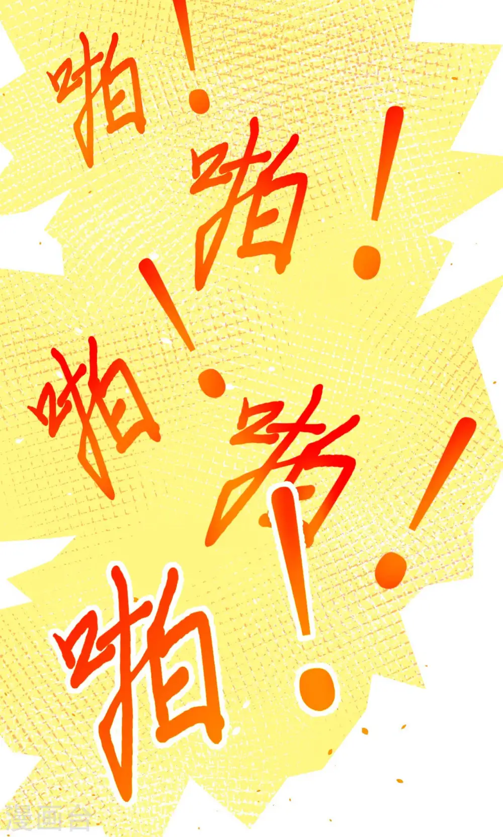 第73话52