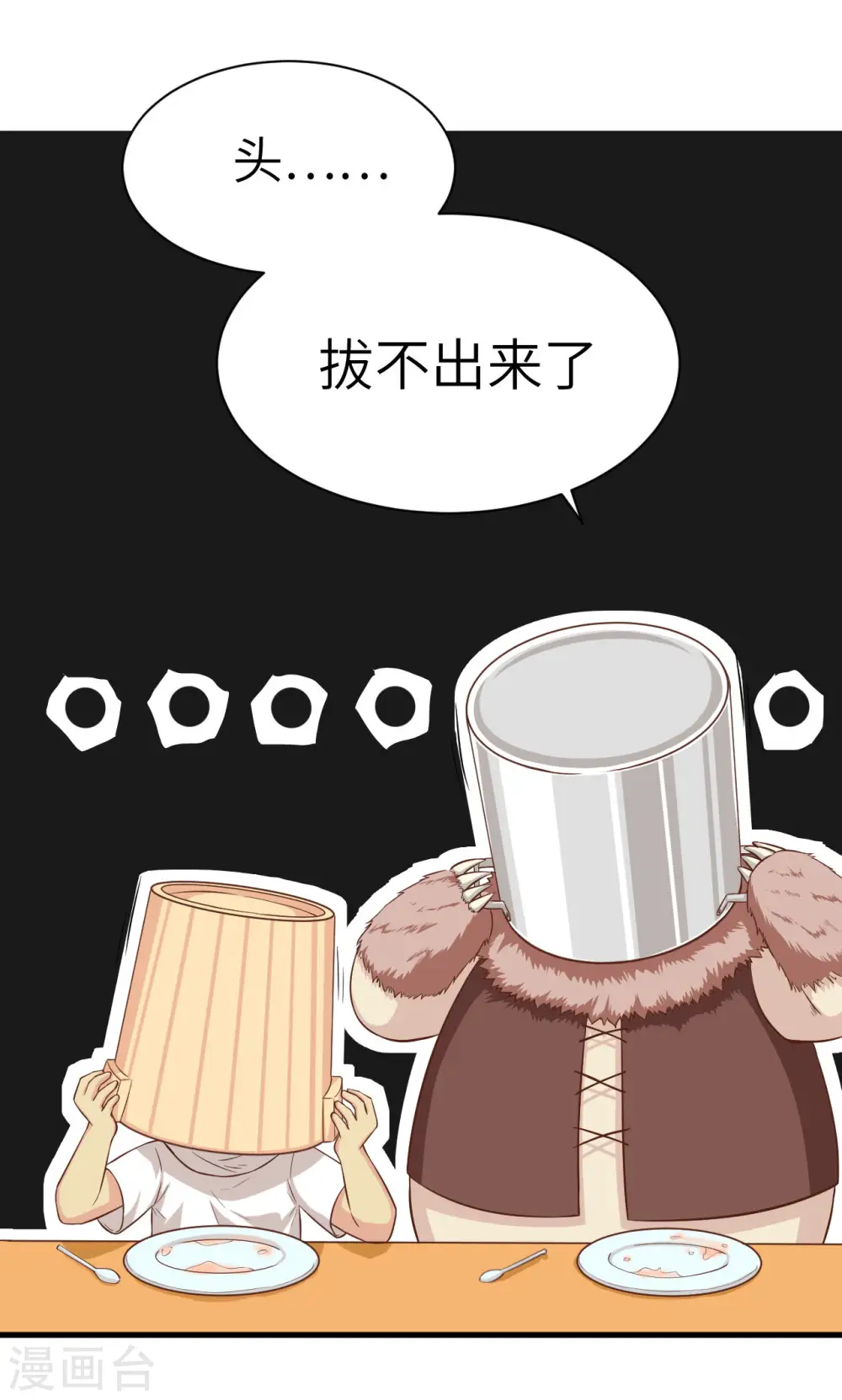 第19话28