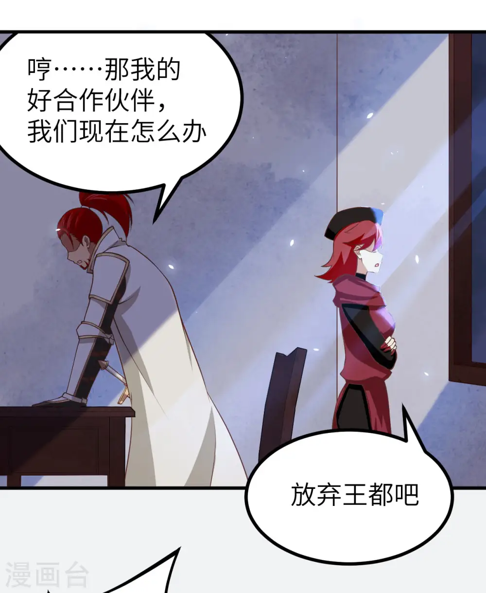 第170话12