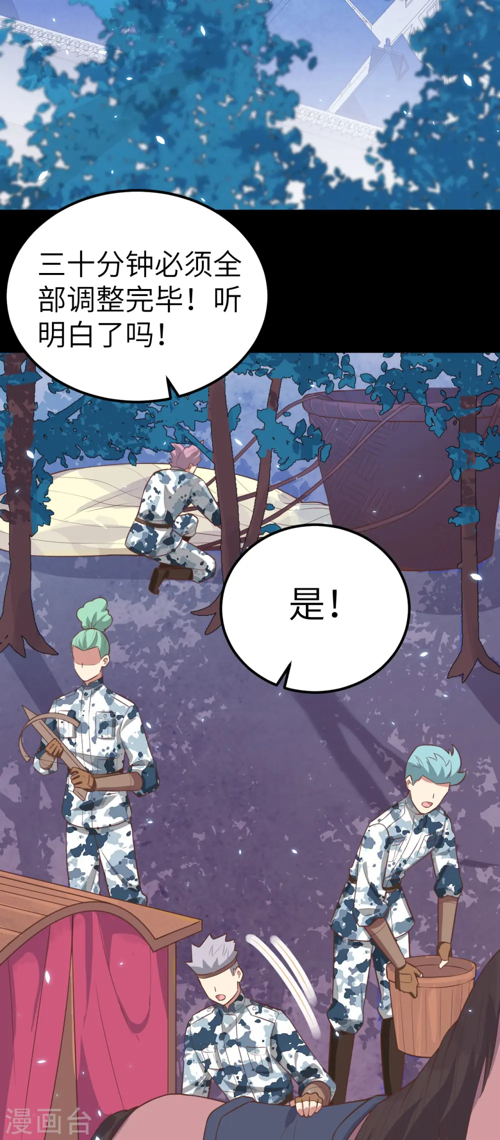第189话9