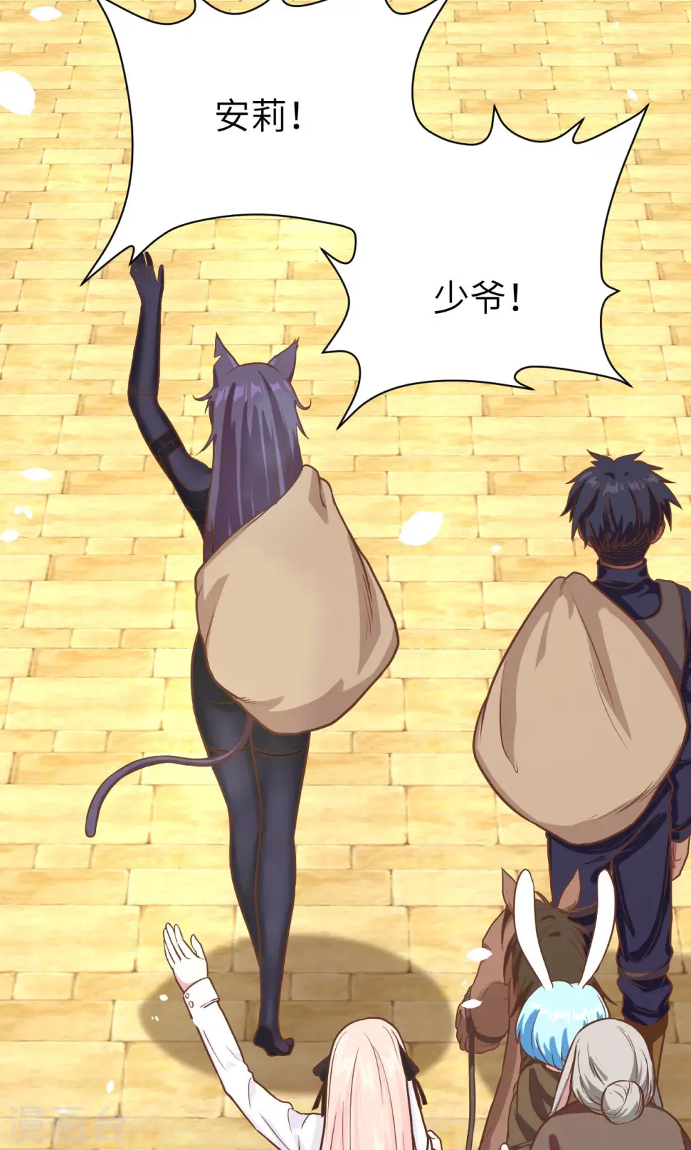 第87话23