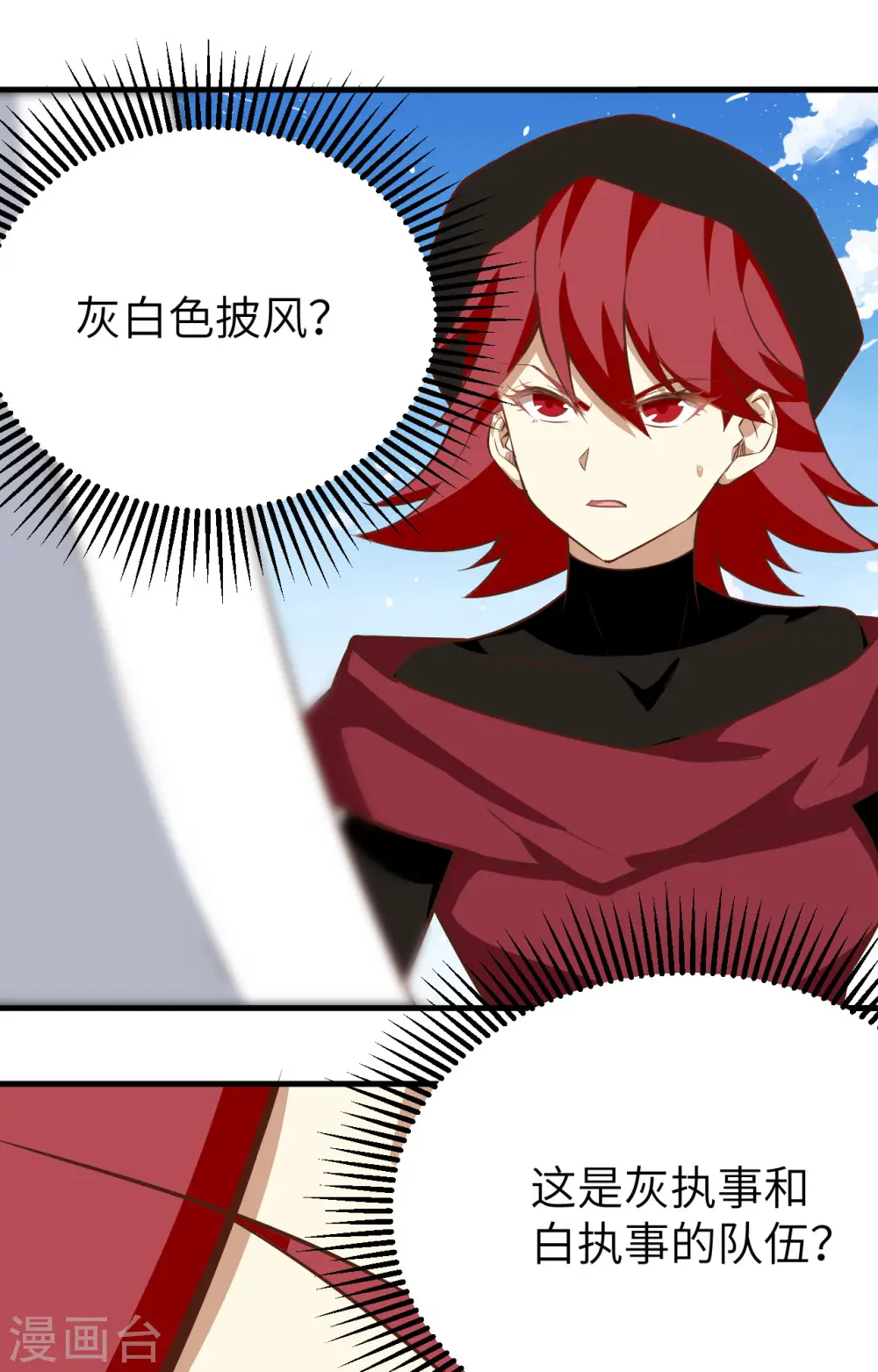 第291话42