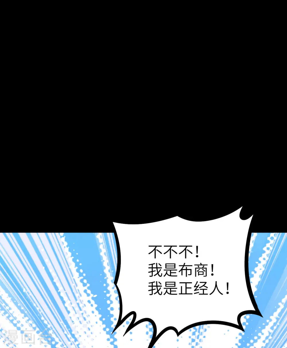 第147话33