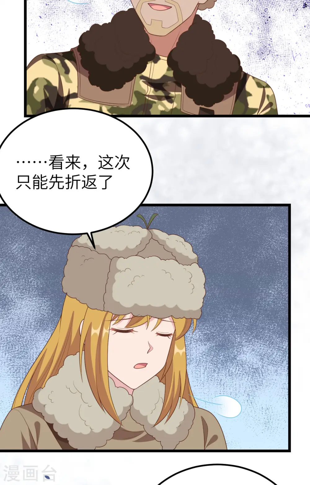 第378话32