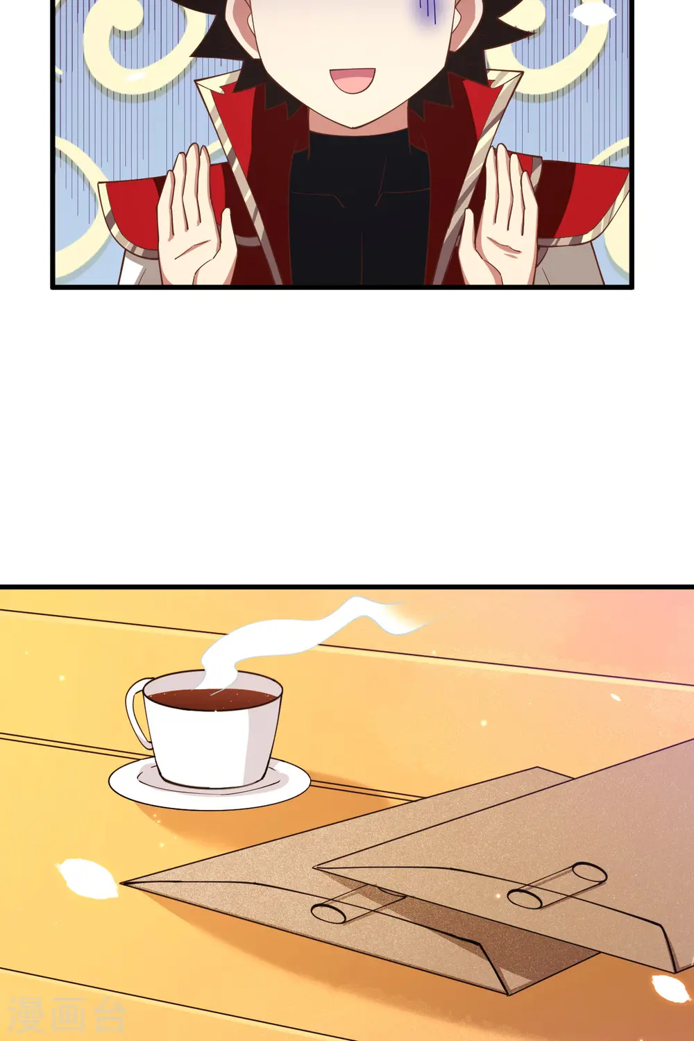 第253话9