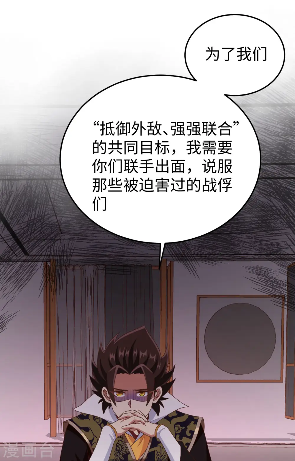 第422话55