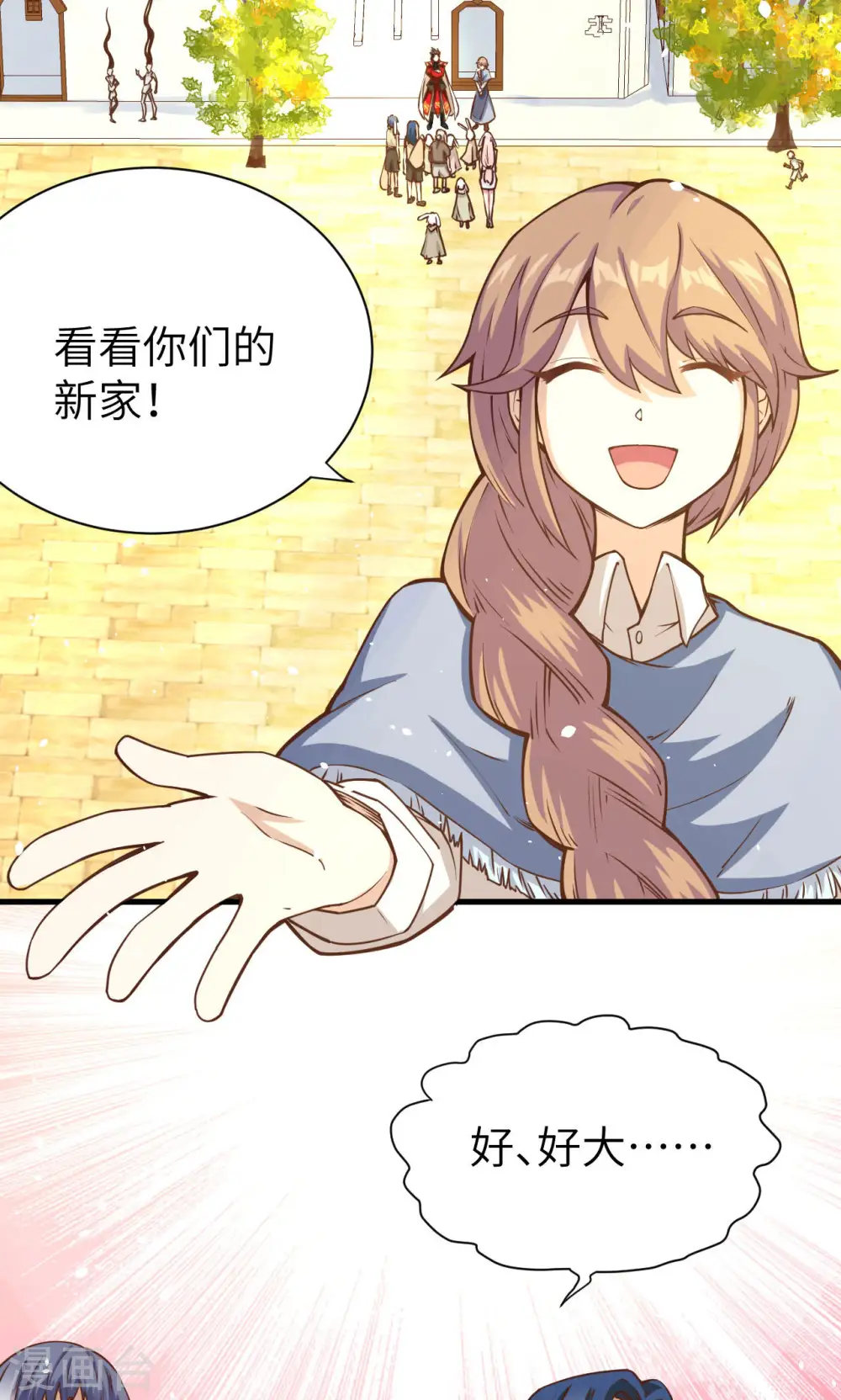 第87话64