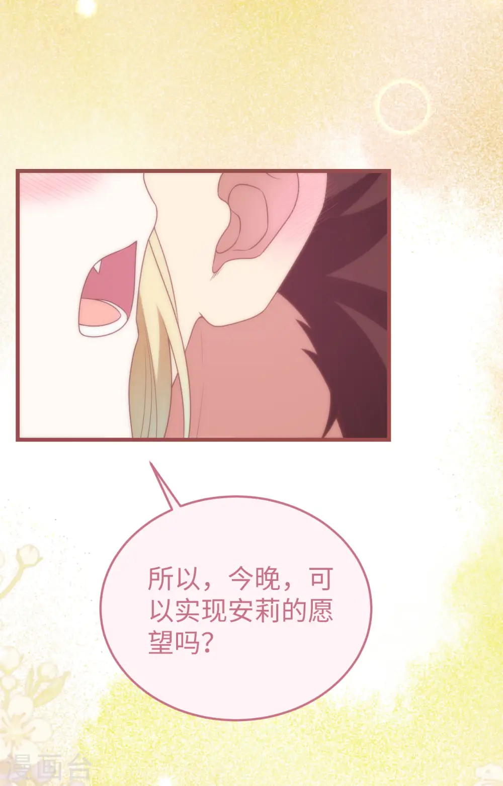 第422话18