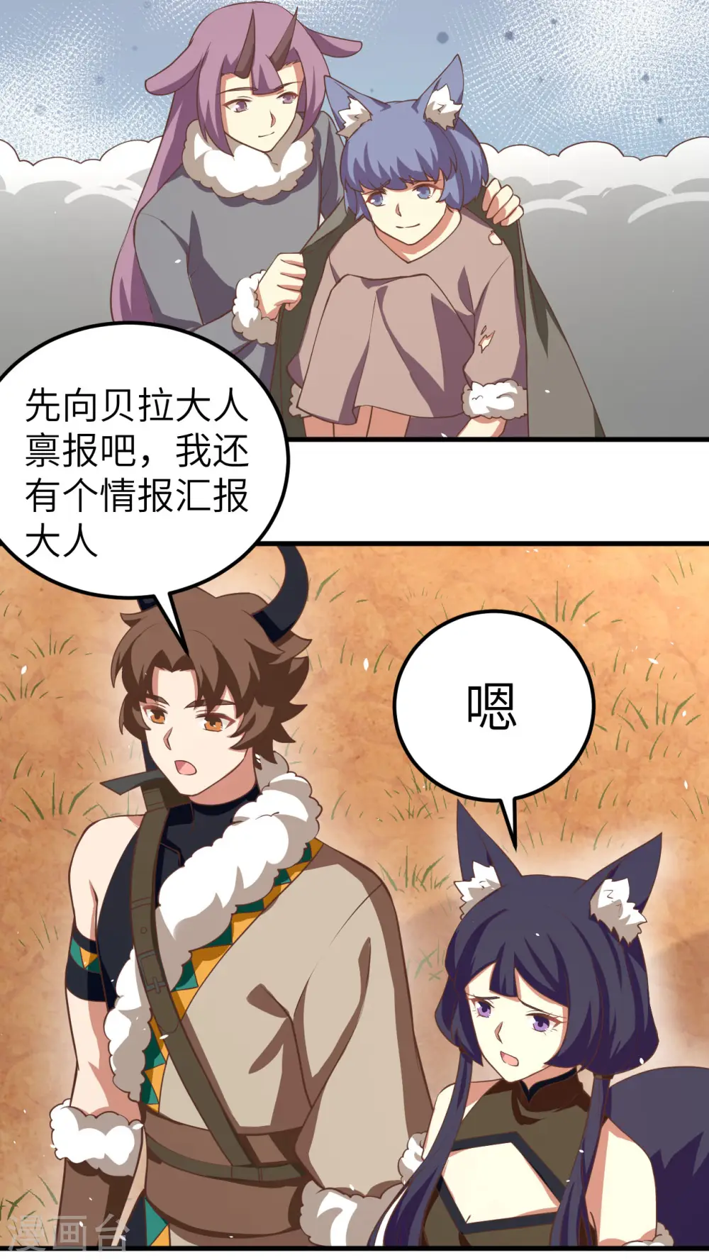 第191话7