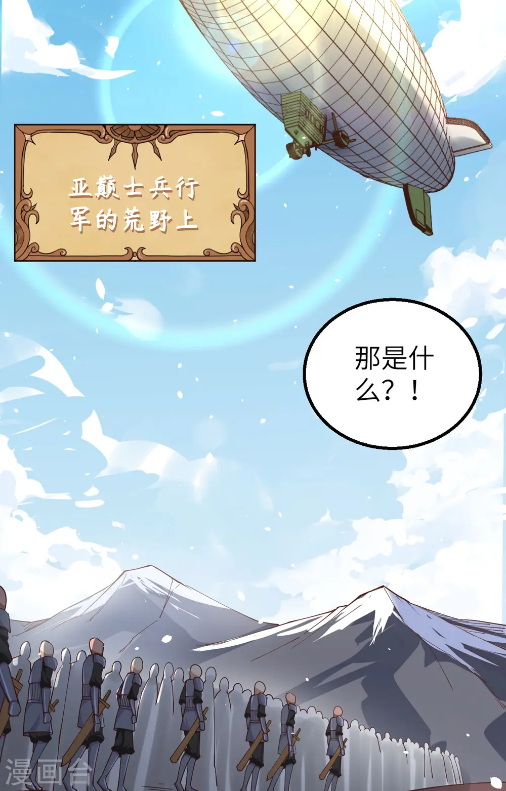 第264话32