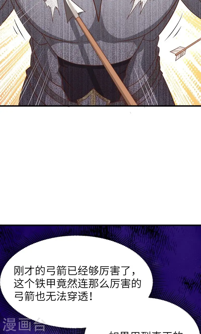 第61话67
