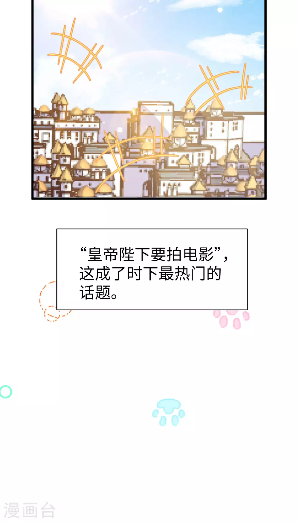 第476话41