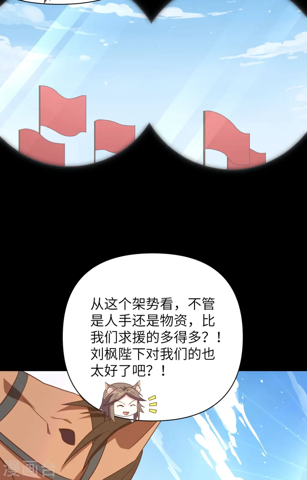 第343话14