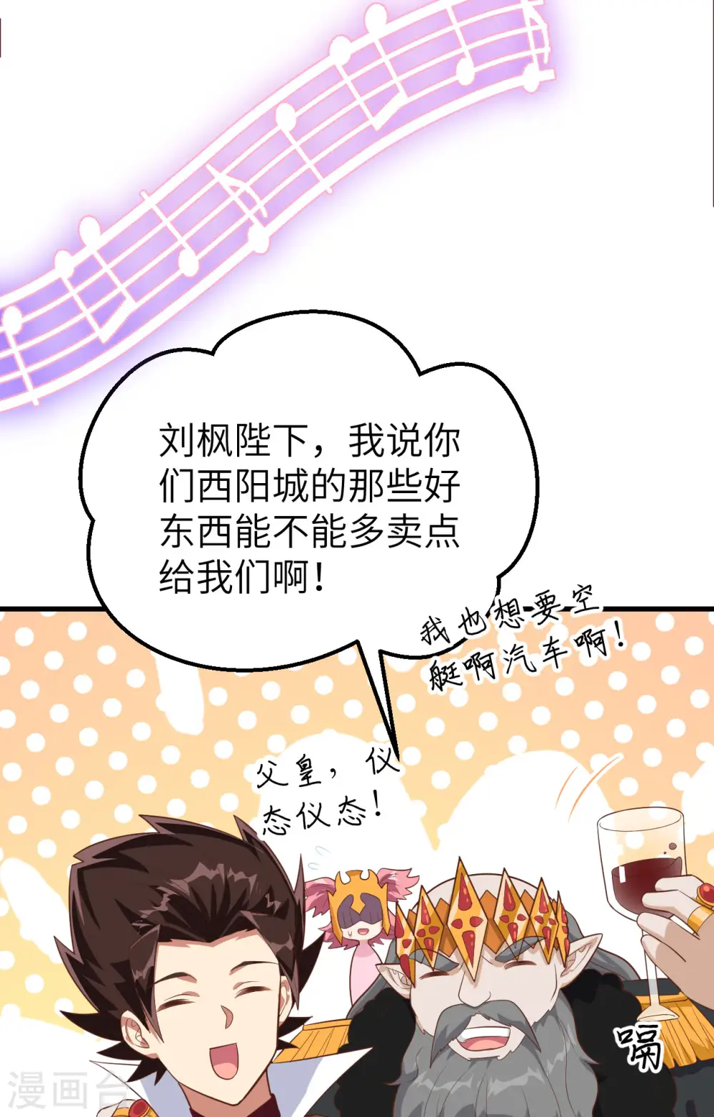 第260话39