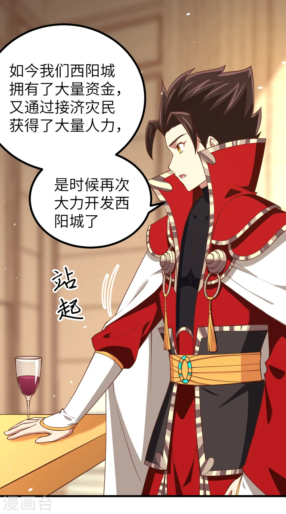 第167话10
