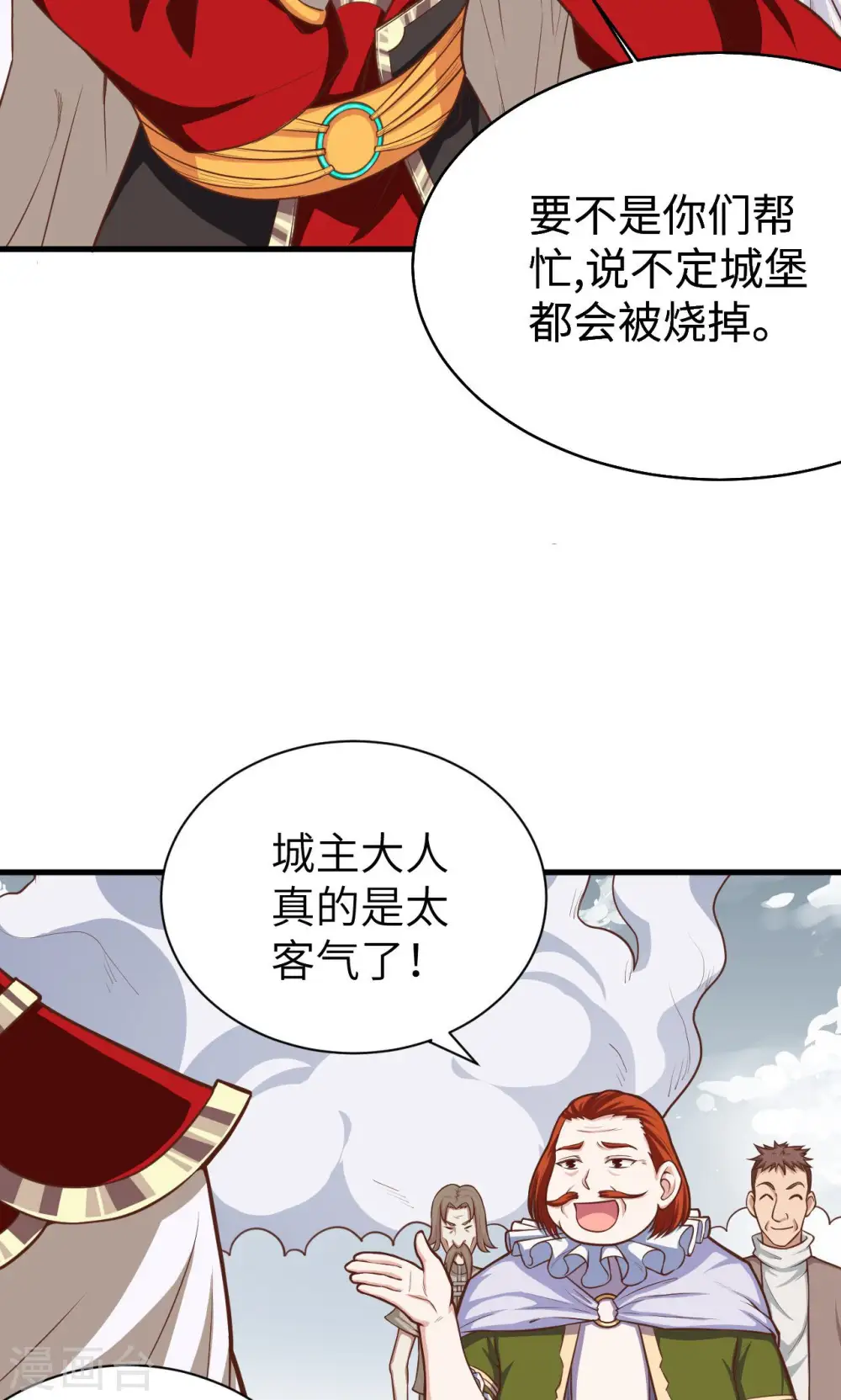 第30话23