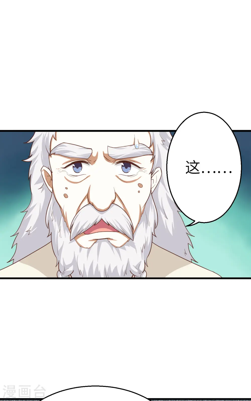 第13话1